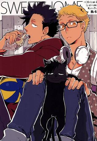 Sweet Home (Unknown Binding)