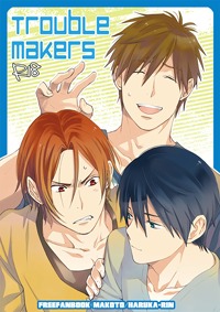Trouble Makers