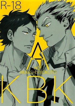 AKBK (Unknown Binding)