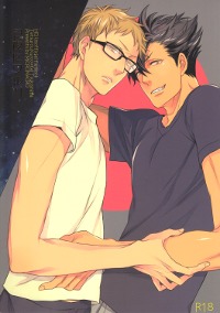 月夜にワルツ [Tsukiyo ni Waltz]