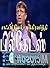 Bill Gates: Tamil Bill Gate...