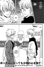 Gintama dj - Ossan ni Natte mo Shounen no Kokoro o Motte