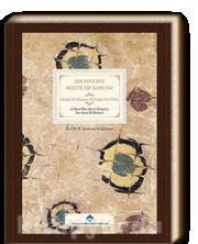 İbn Sina'nın Küçük Tıp Kanunu (Hardcover)