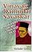Vinayak Damodar Savarkar: A Biography of His Visions and Ideas