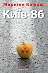 Trending Books