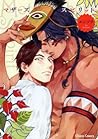 マザーズ スピリット 1 [Mother's Spirit 1] by Enzou