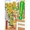 Youtsuba&! Vol. 1 by Kiyohiko Azuma
