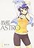 教艦ASTRO 1 by Negi Banno