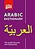 Collins Gem Arabic Dictionary