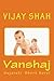 Vanshaj: Gujarati Short Novel (Gujarati Edition)
