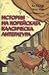 История на корейската класическа литература