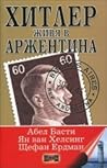 Хитлер живя в Арж...