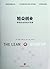 The Lean Startup: How Todays Entrepreneurs Use Continuous Innovation to Create Radically Successful Businesses (Chinese Edition)