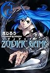 ゾディアックゲーム　2