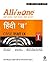 All in One Hindi 'B' CBSE Kaksha-10 Term-I (Old Edition)