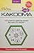 Kakooma Kids! Puzzles