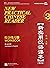 New Practical Chinese Reade...