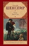 Гамлет. Король Лир (Hamlet, Lear) Гамлет. Король Лир (Hamlet, Lear)