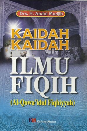 Kaidah Kaidah Ilmu Fiqah (Al-Qowa'idul Fiqahiyyah)