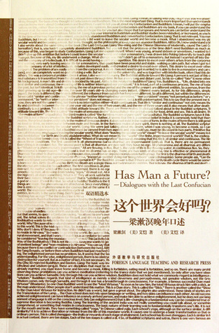 Has Man a FutureDialogues with the Last Confucian 这个世界会好吗--梁漱溟晚年口述(双语精选本)