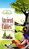Ancient Chinese Fables 中国古代寓言故事(英文版)/中国经典故事系列