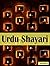 Urdu Shayari: Get the Urdu ...