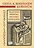 Cesta k rodinným kořenům aneb Praktická příručka občanské genealogie