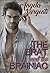 The Brat and the Brainiac (Baseball Brides Book 1)