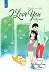 I Love You, Kkoma by Lim Eun Hee