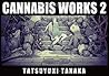 CANNABIS WORKS 2 田中達之作品集