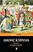 Алиса в Стране чудес (Alice's Adventures in Wonderland, #1)