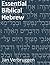Essential Biblical Hebrew: The Language and Life of Ancient Israel