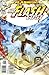 Flashpoint: Kid Flash Lost #2 (of 3)