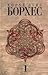Собрание сочинений в 4 томах. Том 1. Произведения 1921 - 1941 гг.