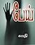 PAAI: Tamil Pai Storys (Tamil Edition)