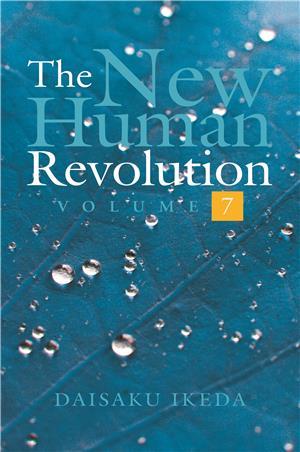 The New Human Revolution Volume 7 (Unknown Binding)