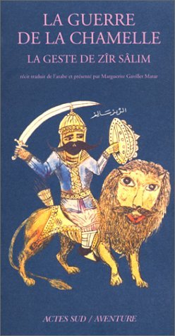 La Guerre de la chamelle (Hardcover)