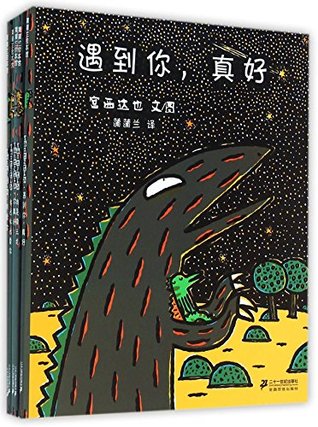 Miyanishi Tatsuya Dinosaur Series (6 Books) (Chinese Edition)