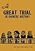 A Great Trial in Chinese History: The Trial of the Lin Biao and Jiang Qing Counter-Revolutionary Cliques, Nov. 1980 - Jan. 1981