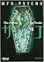 MPD psycho 8 (Spanish Edition)