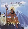 Shiva Shiva Namah Shivaya