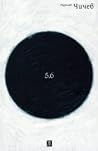 5.6