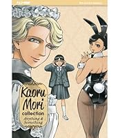 森薫拾遺集 By Kaoru Mori