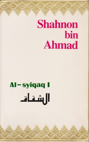 Al-Syiqaq I (Paperback)
