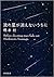 流れ星が消えないうちに