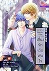 Card Game & Superstition เสี่ยงรักเดิมพันใจ Card Game & Superstition เสี่ยงรักเดิมพันใจ