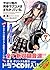 [Included Drama Cd]yahari Ore No Seishun Love Come Wa Machigatteiru. Vol.7 (Yahari Ore No Seishun Love Come Wa Machigatteiru.)