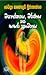 මනෝකාය, මරණය හා සසර ප්‍රගමනය by Sanathdeva Murutenge