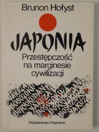 Japonia: przestępczość na marginesie cywilizacji (Paperback)