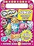 Shopkins Jumbo Sticker and Activity